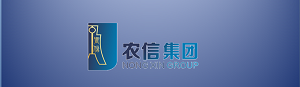 农信集团